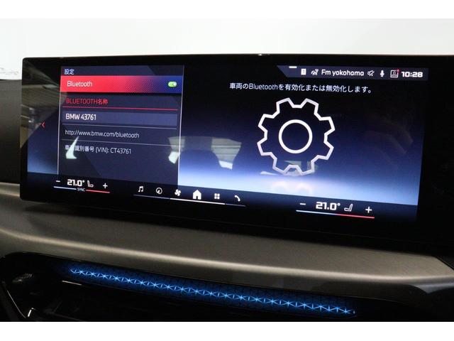 ４シリーズ Ｍ４４０ｉ　ｘＤｒｉｖｅクーペ　Ｍパフォーマンス仕様　ブレーキ　アロイホイール　カーボンミラーカバー　サイドストライプ　リアスポイラー　ＡｐｐｌｅＣａｒＰｌａｙ　Ｈａｒｍａｎ／Ｋａｒｄｏｎ　ＢＭＷ認定中古車（34枚目）