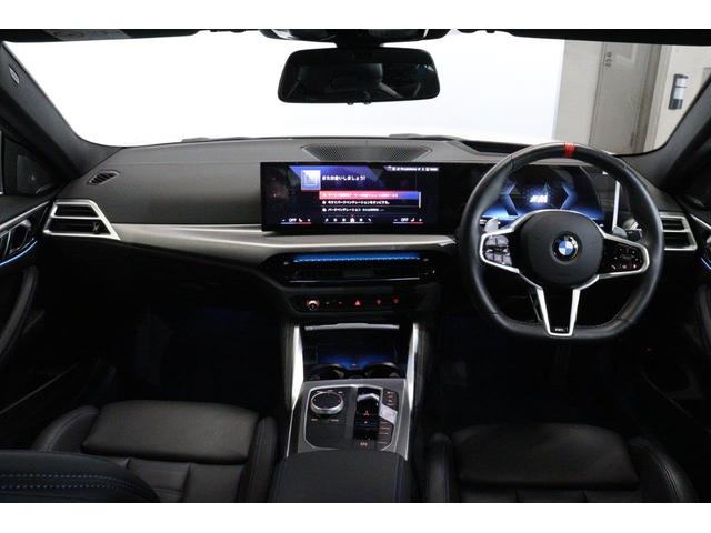 ４シリーズ Ｍ４４０ｉ　ｘＤｒｉｖｅクーペ　Ｍパフォーマンス仕様　ブレーキ　アロイホイール　カーボンミラーカバー　サイドストライプ　リアスポイラー　ＡｐｐｌｅＣａｒＰｌａｙ　Ｈａｒｍａｎ／Ｋａｒｄｏｎ　ＢＭＷ認定中古車（36枚目）