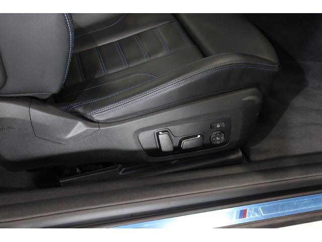 ４シリーズ Ｍ４４０ｉ　ｘＤｒｉｖｅクーペ　Ｍパフォーマンス仕様　ブレーキ　アロイホイール　カーボンミラーカバー　サイドストライプ　リアスポイラー　ＡｐｐｌｅＣａｒＰｌａｙ　Ｈａｒｍａｎ／Ｋａｒｄｏｎ　ＢＭＷ認定中古車（41枚目）
