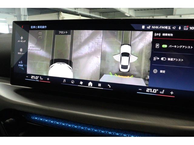 ４シリーズ Ｍ４４０ｉ　ｘＤｒｉｖｅクーペ　Ｍパフォーマンス仕様　ブレーキ　アロイホイール　カーボンミラーカバー　サイドストライプ　リアスポイラー　ＡｐｐｌｅＣａｒＰｌａｙ　Ｈａｒｍａｎ／Ｋａｒｄｏｎ　ＢＭＷ認定中古車（44枚目）