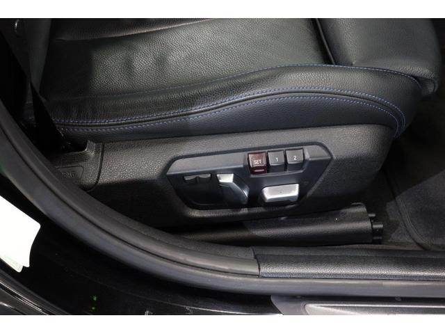 3シリーズ 318iツーリング Mスポーツ ブラックレザーダコタ電動シートシートヒーター LEDヘッドライト オートトランク BMW認定中古車(33枚目)