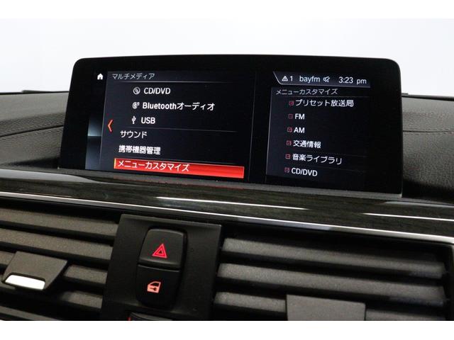 3シリーズ 318iツーリング Mスポーツ ブラックレザーダコタ電動シートシートヒーター LEDヘッドライト オートトランク BMW認定中古車(38枚目)