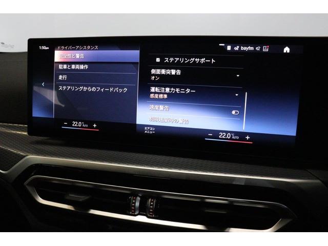 ４シリーズ ４２０ｄ　ｘＤｒｉｖｅグランクーペＭスポハイラインＰ　レッドヴァーネスカレザー　サウンドパッケージ　オートトランク　アクティブクルーズコントロール　ハーマンカードン　地デジ　ＢＭＷ認定中古車（16枚目）