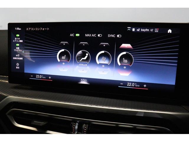 ４シリーズ ４２０ｄ　ｘＤｒｉｖｅグランクーペＭスポハイラインＰ　レッドヴァーネスカレザー　サウンドパッケージ　オートトランク　アクティブクルーズコントロール　ハーマンカードン　地デジ　ＢＭＷ認定中古車（21枚目）