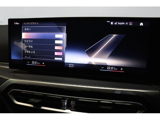 ４シリーズ ４２０ｄ　ｘＤｒｉｖｅグランクーペＭスポハイラインＰ　レッドヴァーネスカレザー　サウンドパッケージ　オートトランク　アクティブクルーズコントロール　ハーマンカードン　地デジ　ＢＭＷ認定中古車（38枚目）