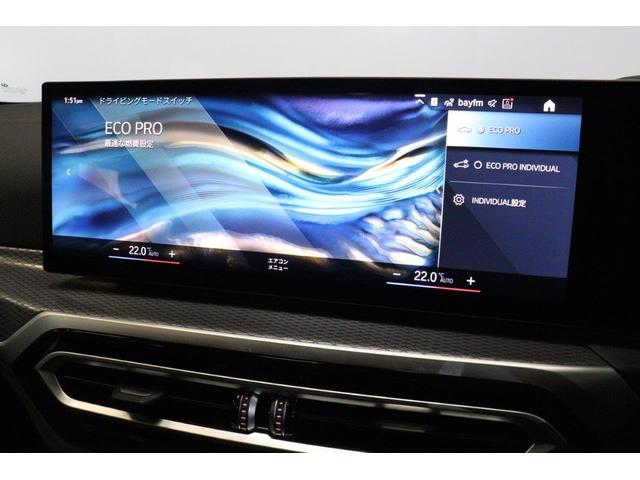 ４シリーズ ４２０ｄ　ｘＤｒｉｖｅグランクーペＭスポハイラインＰ　レッドヴァーネスカレザー　サウンドパッケージ　オートトランク　アクティブクルーズコントロール　ハーマンカードン　地デジ　ＢＭＷ認定中古車（39枚目）