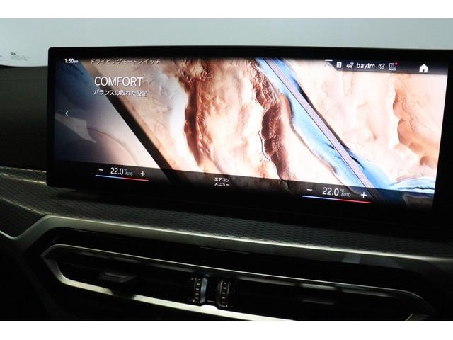 ４シリーズ ４２０ｄ　ｘＤｒｉｖｅグランクーペＭスポハイラインＰ　レッドヴァーネスカレザー　サウンドパッケージ　オートトランク　アクティブクルーズコントロール　ハーマンカードン　地デジ　ＢＭＷ認定中古車（43枚目）