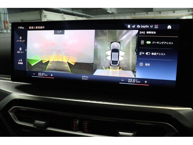 ４シリーズ ４２０ｄ　ｘＤｒｉｖｅグランクーペＭスポハイラインＰ　レッドヴァーネスカレザー　サウンドパッケージ　オートトランク　アクティブクルーズコントロール　ハーマンカードン　地デジ　ＢＭＷ認定中古車（47枚目）