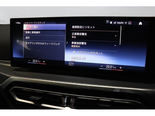 ４シリーズ ４２０ｄ　ｘＤｒｉｖｅグランクーペＭスポハイラインＰ　レッドヴァーネスカレザー　サウンドパッケージ　オートトランク　アクティブクルーズコントロール　ハーマンカードン　地デジ　ＢＭＷ認定中古車（48枚目）