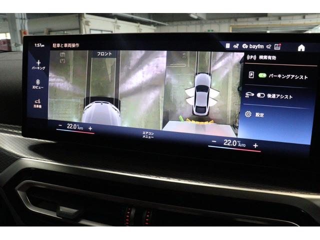 ４シリーズ ４２０ｄ　ｘＤｒｉｖｅグランクーペＭスポハイラインＰ　レッドヴァーネスカレザー　サウンドパッケージ　オートトランク　アクティブクルーズコントロール　ハーマンカードン　地デジ　ＢＭＷ認定中古車（56枚目）