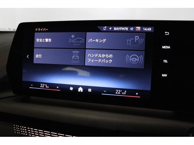 1シリーズ 120d Mスポーツ BMW認定中古車 レーンディパーチャーウォーニング アクティブクルーズコントロール ヘッドアップディスプレイ パークディスタンスコントロール パーキングアシスト 電動バックドア 電動パワーシート(40枚目)