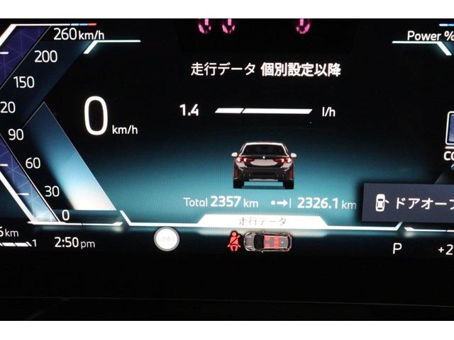 1シリーズ 120d Mスポーツ BMW認定中古車 レーンディパーチャーウォーニング アクティブクルーズコントロール ヘッドアップディスプレイ パークディスタンスコントロール パーキングアシスト 電動バックドア 電動パワーシート(55枚目)