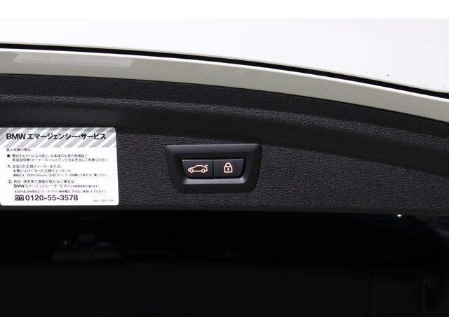 X2 sDrive 18i MスポーツX BMW認定中古車 レーンディパーチャーウォーニング ヘッドアップディスプレイ アクティブクルーズコントロール 電動パワーシート パワーバックドア ハイラインパッケージ コンフォートパッケージ(14枚目)