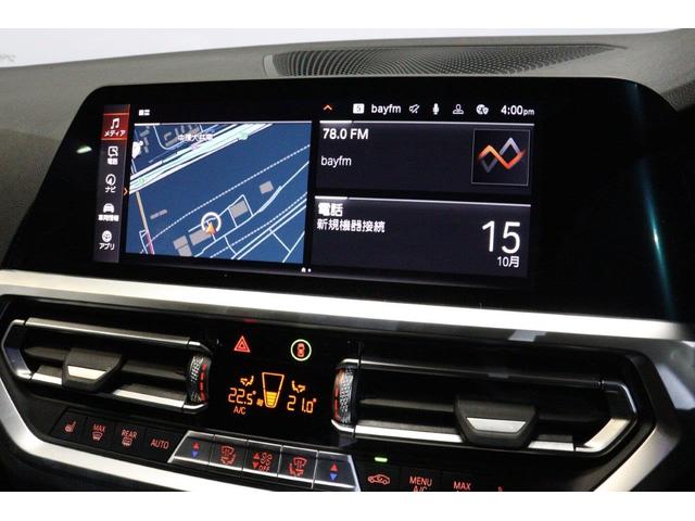 ３シリーズ ３２０ｉツーリング　メルボルンレッド　パーキングアシストプラス　電動シート　シートヒーター　アクティブクルーズコントロール　オートマチックテールゲート（26枚目）