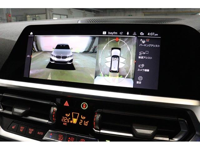 ３シリーズ ３２０ｉツーリング　メルボルンレッド　パーキングアシストプラス　電動シート　シートヒーター　アクティブクルーズコントロール　オートマチックテールゲート（30枚目）