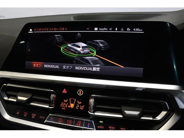 ３シリーズ ３２０ｉツーリング　メルボルンレッド　パーキングアシストプラス　電動シート　シートヒーター　アクティブクルーズコントロール　オートマチックテールゲート（36枚目）