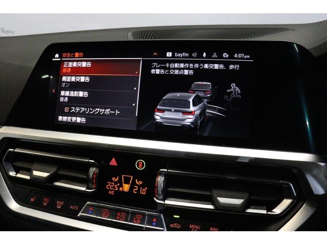 ３シリーズ ３２０ｉツーリング　メルボルンレッド　パーキングアシストプラス　電動シート　シートヒーター　アクティブクルーズコントロール　オートマチックテールゲート（37枚目）