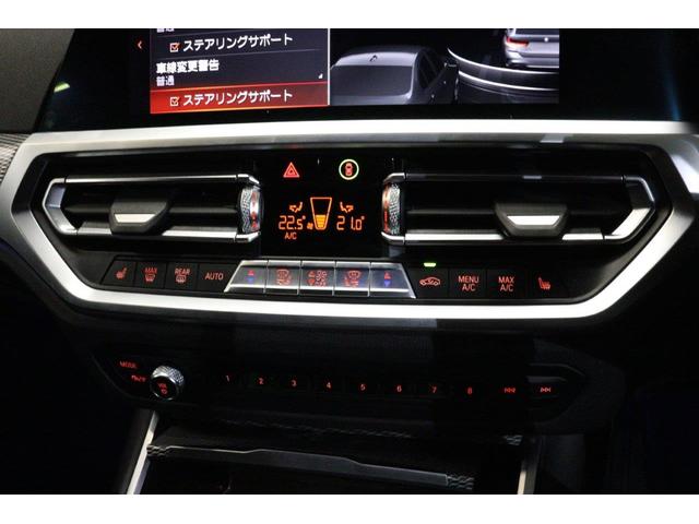 ３シリーズ ３２０ｉツーリング　メルボルンレッド　パーキングアシストプラス　電動シート　シートヒーター　アクティブクルーズコントロール　オートマチックテールゲート（40枚目）