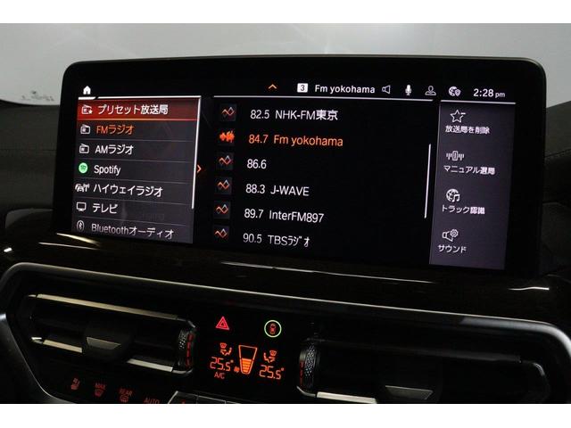 X3 xDrive 20d Mスポーツ BMW認定中古車 アクティブクルーズコントロール レーンディパーチャーウォーニング ヘッドアップディスプレイ 電動ガラスサンルーフ セレクトパッケージ ハーマンカードン 地デジチューナー パワーシート(42枚目)