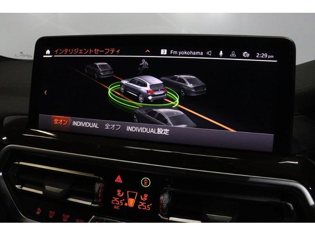X3 xDrive 20d Mスポーツ BMW認定中古車 アクティブクルーズコントロール レーンディパーチャーウォーニング ヘッドアップディスプレイ 電動ガラスサンルーフ セレクトパッケージ ハーマンカードン 地デジチューナー パワーシート(45枚目)