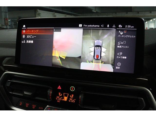 X3 xDrive 20d Mスポーツ BMW認定中古車 アクティブクルーズコントロール レーンディパーチャーウォーニング ヘッドアップディスプレイ 電動ガラスサンルーフ セレクトパッケージ ハーマンカードン 地デジチューナー パワーシート(48枚目)