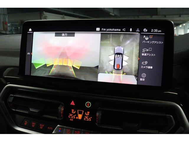 X3 xDrive 20d Mスポーツ BMW認定中古車 アクティブクルーズコントロール レーンディパーチャーウォーニング ヘッドアップディスプレイ 電動ガラスサンルーフ セレクトパッケージ ハーマンカードン 地デジチューナー パワーシート(49枚目)
