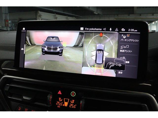 X3 xDrive 20d Mスポーツ BMW認定中古車 アクティブクルーズコントロール レーンディパーチャーウォーニング ヘッドアップディスプレイ 電動ガラスサンルーフ セレクトパッケージ ハーマンカードン 地デジチューナー パワーシート(50枚目)