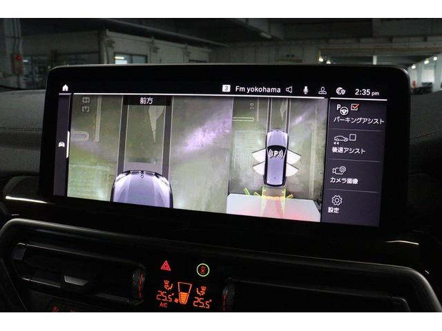 X3 xDrive 20d Mスポーツ BMW認定中古車 アクティブクルーズコントロール レーンディパーチャーウォーニング ヘッドアップディスプレイ 電動ガラスサンルーフ セレクトパッケージ ハーマンカードン 地デジチューナー パワーシート(51枚目)