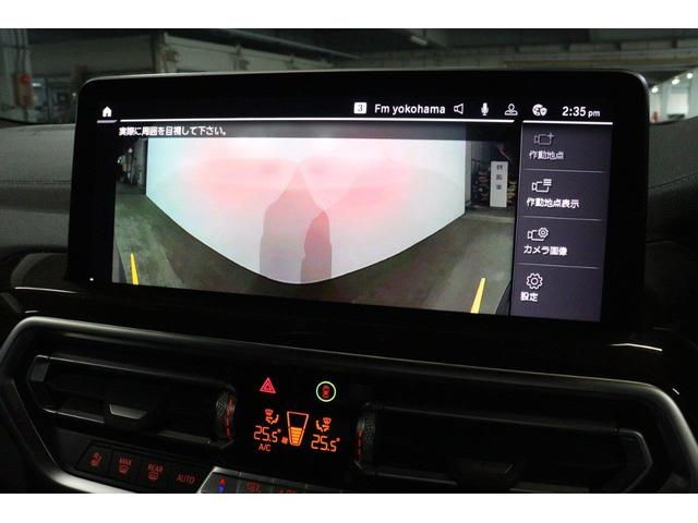 X3 xDrive 20d Mスポーツ BMW認定中古車 アクティブクルーズコントロール レーンディパーチャーウォーニング ヘッドアップディスプレイ 電動ガラスサンルーフ セレクトパッケージ ハーマンカードン 地デジチューナー パワーシート(53枚目)