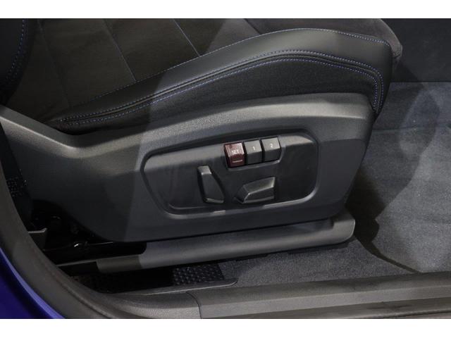 X2 xDrive 20i Mスポーツ アクティブクルーズコントロール 衝突被害軽減ブレーキ 20インチアロイホイール ステアリングヒーティング パノラマサンルーフ(17枚目)