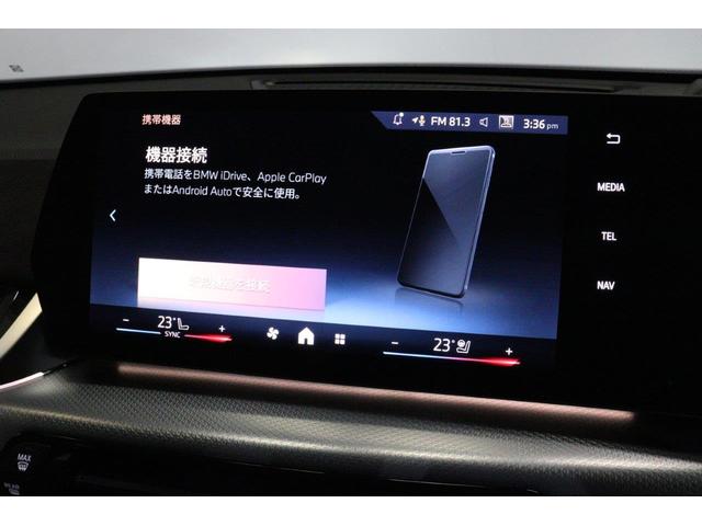 X2 xDrive 20i Mスポーツ アクティブクルーズコントロール 衝突被害軽減ブレーキ 20インチアロイホイール ステアリングヒーティング パノラマサンルーフ(39枚目)