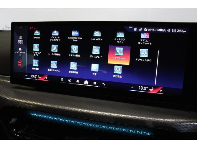 ３シリーズ ３３０ｅ　Ｍスポーツ　カーブドディスプレイ　ヘッドアップディスプレイ　ＡｐｐｌｅＣａｒＰｌａｙ　ステアリングサポート　パーキングアシスト　後退アシスト　ＢＭＷ認定中古車（13枚目）