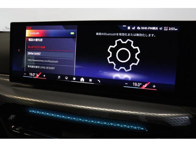 ３シリーズ ３３０ｅ　Ｍスポーツ　カーブドディスプレイ　ヘッドアップディスプレイ　ＡｐｐｌｅＣａｒＰｌａｙ　ステアリングサポート　パーキングアシスト　後退アシスト　ＢＭＷ認定中古車（27枚目）