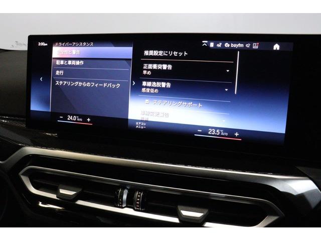 2シリーズ M240i xDriveクーペ(13枚目)