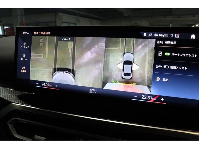 2シリーズ M240i xDriveクーペ(14枚目)