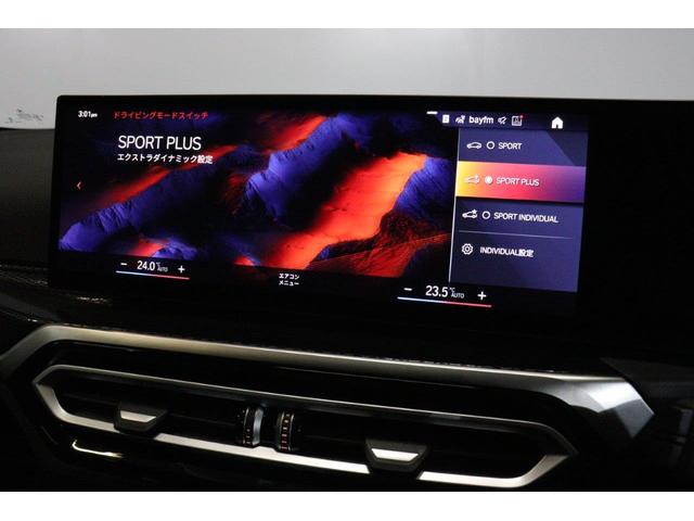 2シリーズ M240i xDriveクーペ(26枚目)