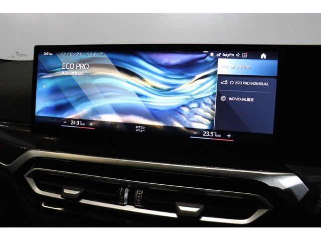 2シリーズ M240i xDriveクーペ(30枚目)