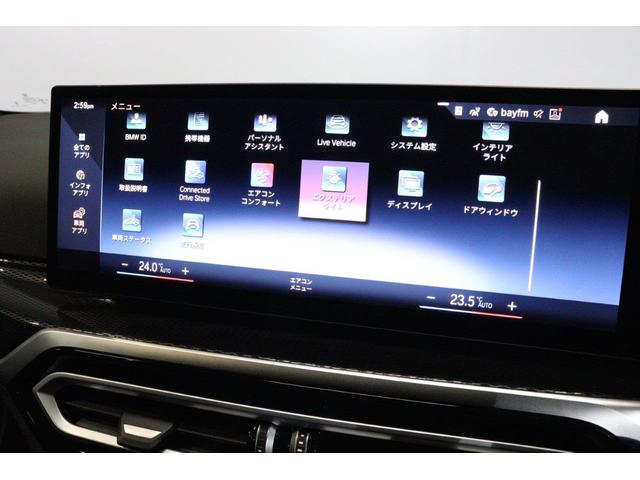 2シリーズ M240i xDriveクーペ(32枚目)