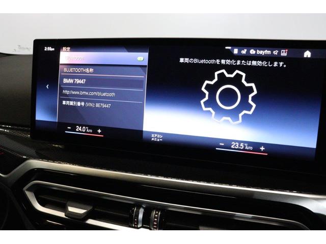 2シリーズ M240i xDriveクーペ(37枚目)