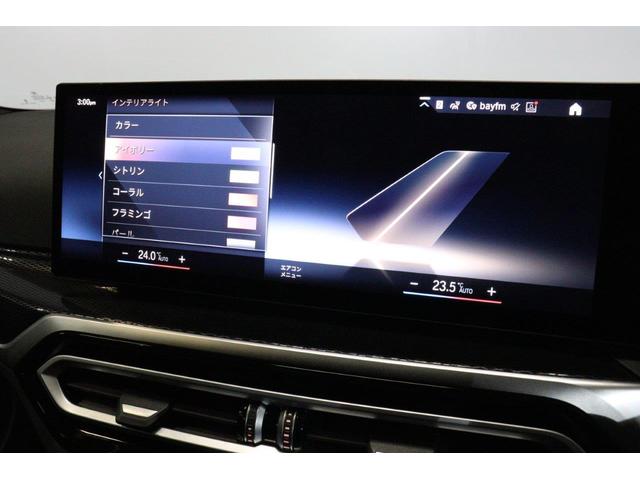 2シリーズ M240i xDriveクーペ(40枚目)