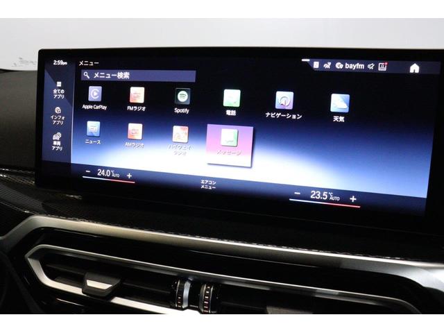 2シリーズ M240i xDriveクーペ(41枚目)