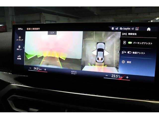 2シリーズ M240i xDriveクーペ(42枚目)