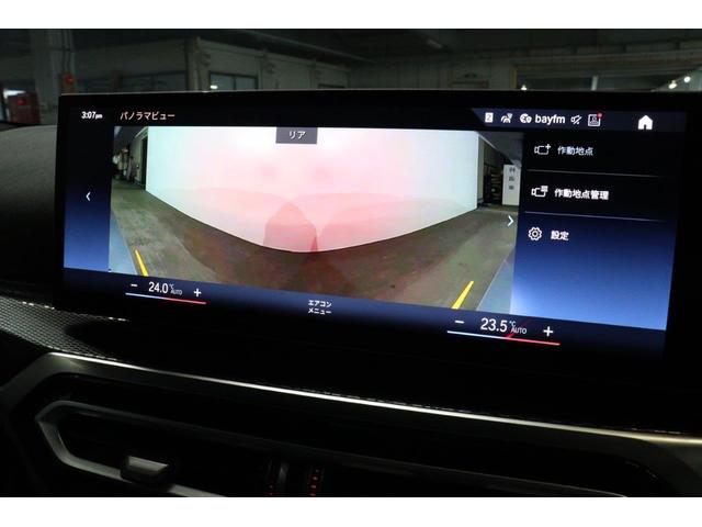 2シリーズ M240i xDriveクーペ(43枚目)