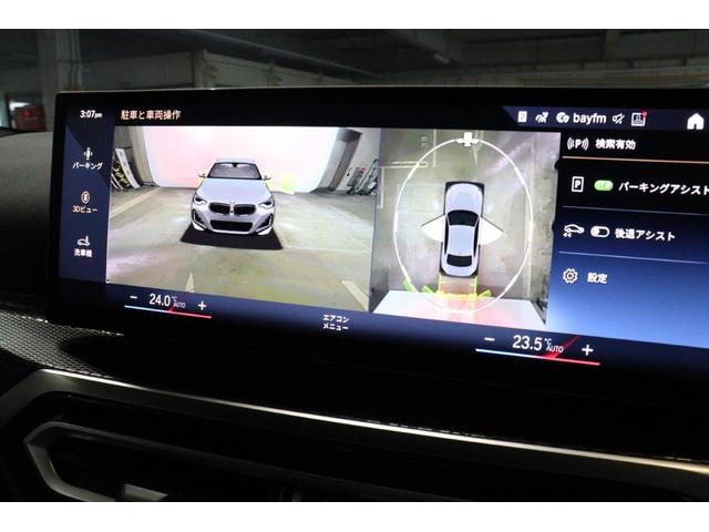 2シリーズ M240i xDriveクーペ(44枚目)