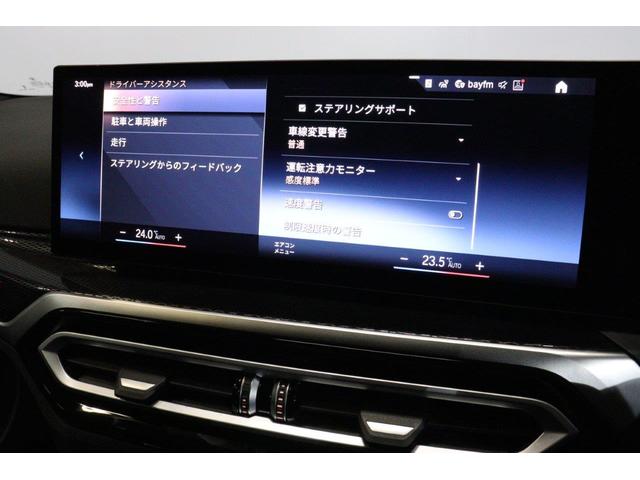 2シリーズ M240i xDriveクーペ(45枚目)