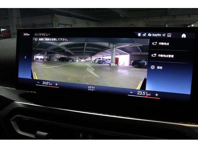 2シリーズ M240i xDriveクーペ(46枚目)