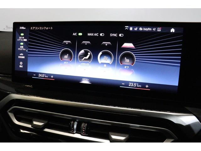 2シリーズ M240i xDriveクーペ(47枚目)