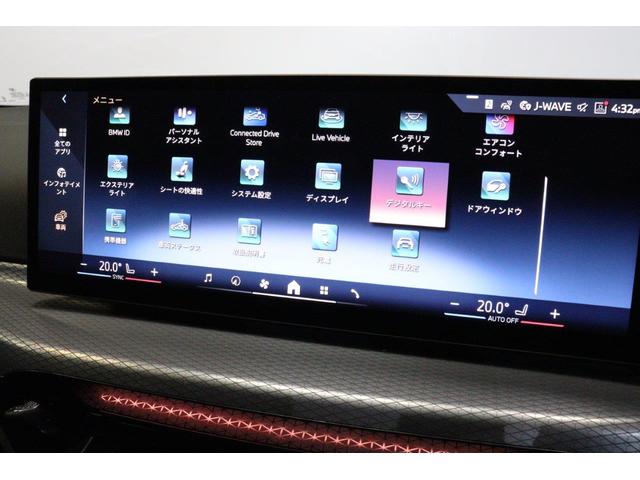 3シリーズ 330e Mスポーツ BMW認定中古車 ハーマンカードン ブラックレザーシート アクティブクルーズコントロール レーンディパーチャーウォーニング ヘッドアップディスプレイ 地デジチューナー 電動トランク シートヒーター(33枚目)