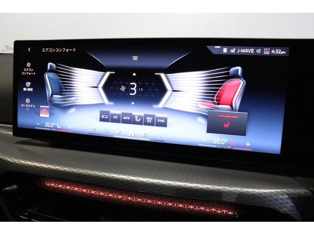 3シリーズ 330e Mスポーツ BMW認定中古車 ハーマンカードン ブラックレザーシート アクティブクルーズコントロール レーンディパーチャーウォーニング ヘッドアップディスプレイ 地デジチューナー 電動トランク シートヒーター(35枚目)