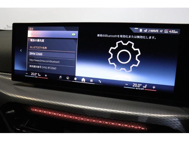 3シリーズ 330e Mスポーツ BMW認定中古車 ハーマンカードン ブラックレザーシート アクティブクルーズコントロール レーンディパーチャーウォーニング ヘッドアップディスプレイ 地デジチューナー 電動トランク シートヒーター(36枚目)